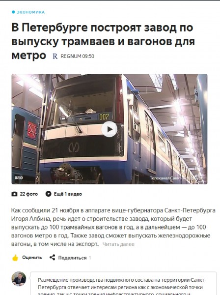 метро.jpg