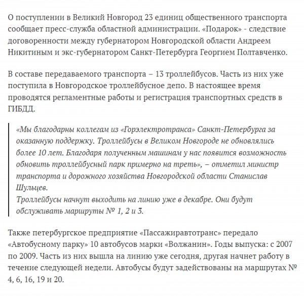 троли.jpg