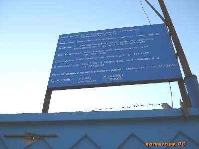 НХ-Звенигородской_1.jpg