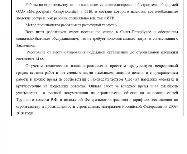 ПЗ.jpg