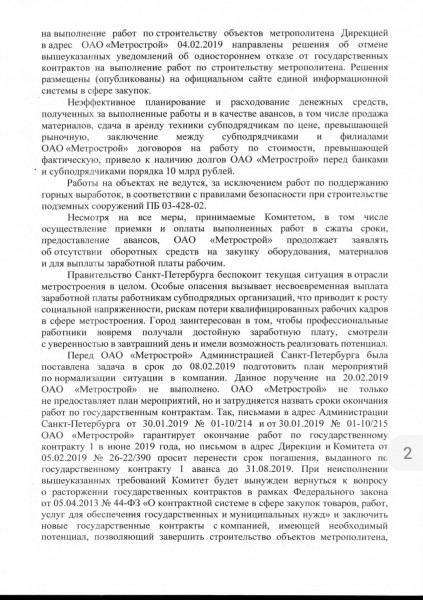 батан3.jpg