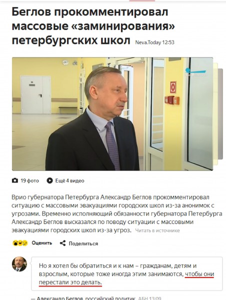 Быг.jpg