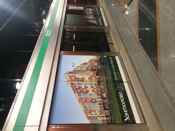 76FD7671-9259-4CCD-B416-BC08479877E1.jpeg (1.71 МБ) 8570 просмотров Такое ощущение, что ПМ решил совершить действия сексуального характера в отношении рта архитекторов станции.