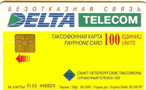 Delta-Telecom.jpg