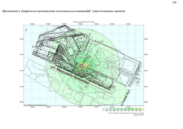 Депо Красносельское гаражи.jpg