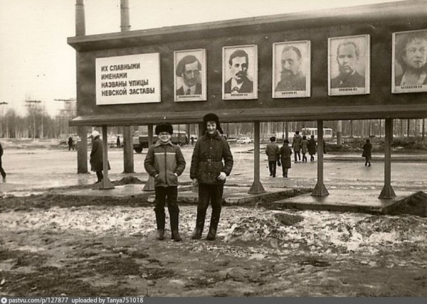 Улица Дыбенко