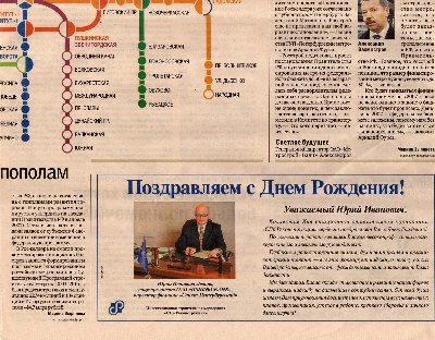4 часть