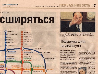 3 часть