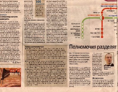 2 часть