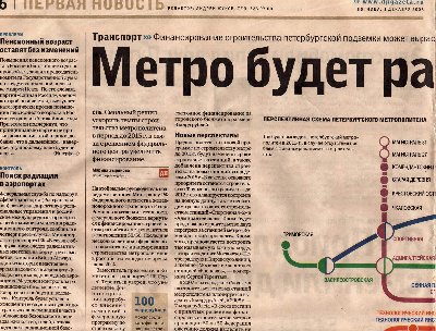 1 часть