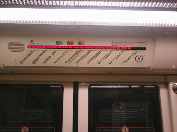 Photo0175.jpg (191.42 КБ) 13943 просмотра Наддверное табло, ещё нет Новокрестовской и Беговой, их откроют только три года спустя.