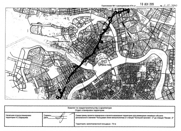 Схема ППТ Большой пр.-Лесная-2_10.12.2019.jpg