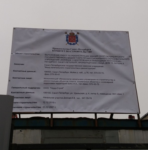 IMG_20200128_164904_обрез.jpg