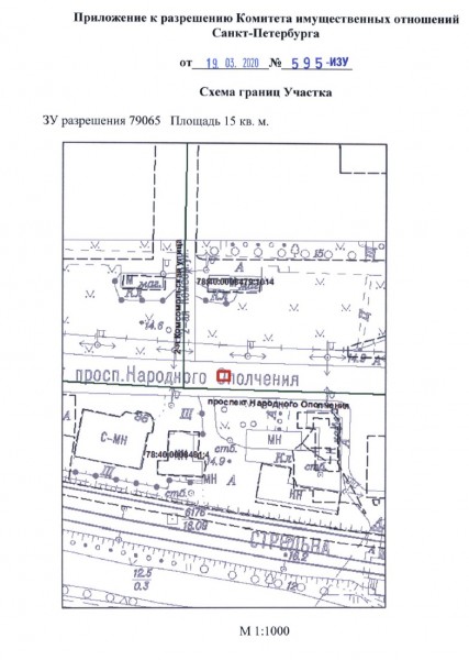 Сх скв 240 КИО.jpg