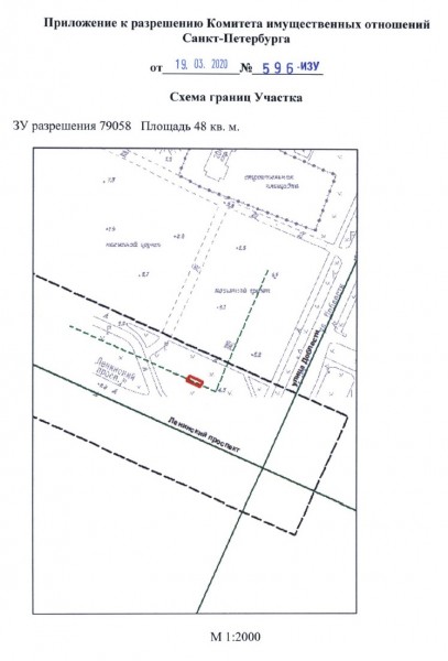 Сх скв 15 КИО.jpg