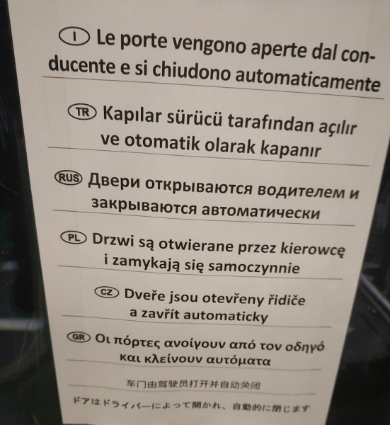 IMG_20200408_215507.jpg (108.03 КБ) 30342 просмотра Объявление в электричке