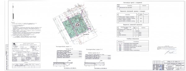 Проект благоустройства Ш627.jpg