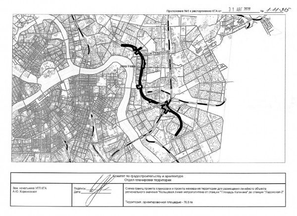 Схема ППТ КЛ пл. Калинина-Ладожская-2.jpg