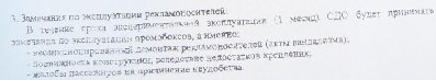 Делайте выводы...
