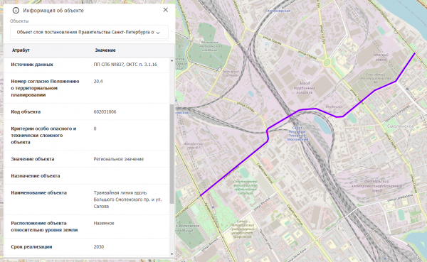 Соединение линий по улице Салова и проспекту Обуховской Обороны (мостовой переход и соединение с Коллонтай вынесено в отдельный пункт, но с тем же сроком)