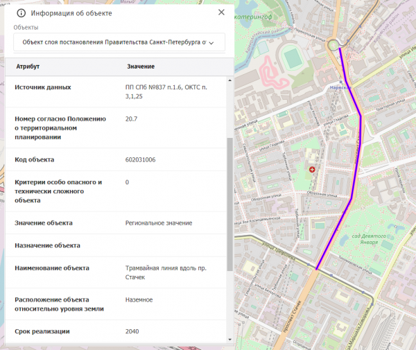 Безымянный7.png (589.29 КБ) 5146 просмотров Восстановление линии по проспекту Стачек, снятой ещё в 1963 году