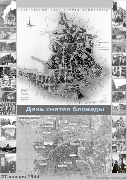 Карта — Кудрово (6).jpg (2.26 МБ) 11155 просмотров Генплан сорок первого года, конечно, очень ценен, но взгляните-ка в правый нижний угол!