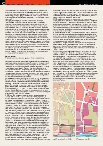 Карта — Генеральный план (9).png (3.61 МБ) 15968 просмотров Немного о Гаккелевской улице