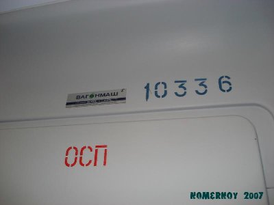 10336_табл.jpg