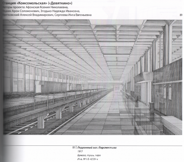 Скан_20220802 (21).png (8.55 МБ) 13159 просмотров Прорисованы даже указатели