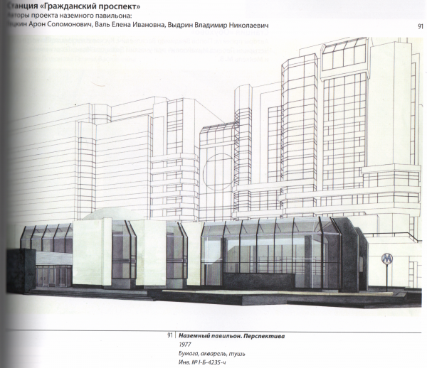 Скан_20220802 (20).png (6.98 МБ) 17274 просмотра Дом на заднем плане явно стилистически увязан с вестибюлем. Где вы ещё такое видели?)