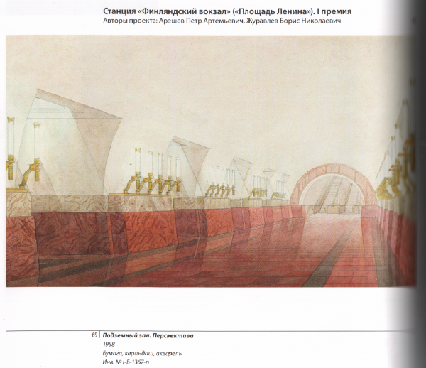 Скан_20220802 (31).png (6.91 МБ) 12919 просмотров Цветной повтор чёрно-белого изображения