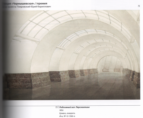 Скан_20220802 (30).png (7.67 МБ) 17283 просмотра Цветной (как бы) повтор чёрно-белого изображения