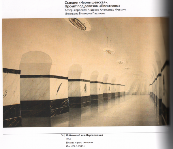 Скан_20220802 (32).png (7.44 МБ) 12919 просмотров Самый интересный из всех имеющихся вариантов (тут хоть Чернышевский наверняка затесался бы)