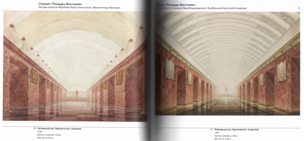 Скан_20220802 (59).png (16.28 МБ) 10462 просмотра Проекты хоть и похожи на один из имеющихся, на самом деле отличаются в деталях