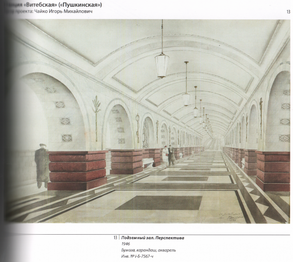 Скан_20220802 (62).png (7.82 МБ) 12919 просмотров Цветной повтор чёрно-белого изображения