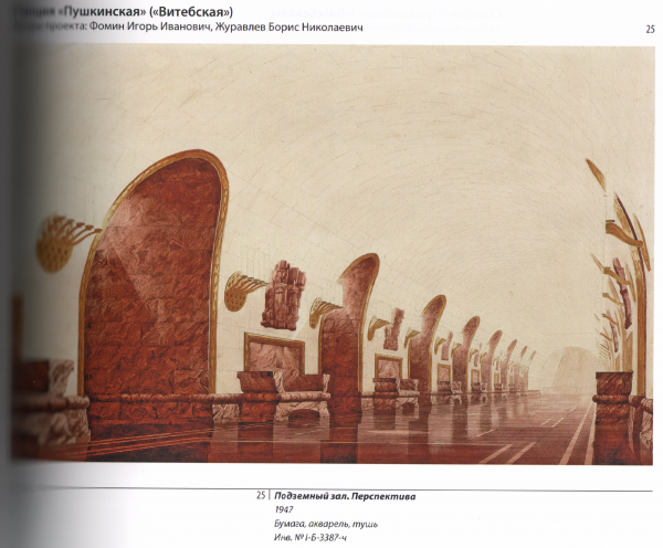 Скан_20220802 (64).png (8.63 МБ) 11795 просмотров Цветной повтор чёрно-белого изображения