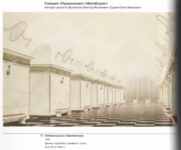 Скан_20220802 (54).png (6.95 МБ) 17274 просмотра Этого ещё не было. Выглядит, конечно, бедновато