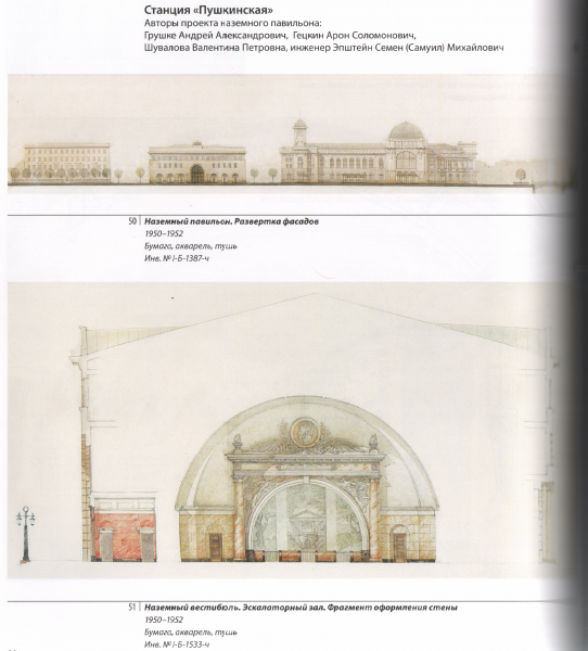 Скан_20220802 (46).png (8.68 МБ) 17282 просмотра Развёртки реализованного варианта