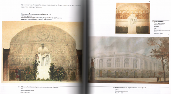 Скан_20220802 (45).png (19.25 МБ) 12919 просмотров Много вождей всех народов никогда не бывает!