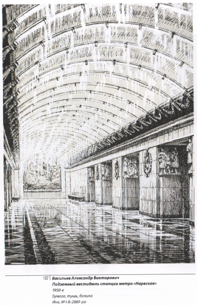 Скан_20220802 (8).png (6.79 МБ) 10445 просмотров — Сталина видишь? — Нет. — Вот и я не вижу. А он есть…