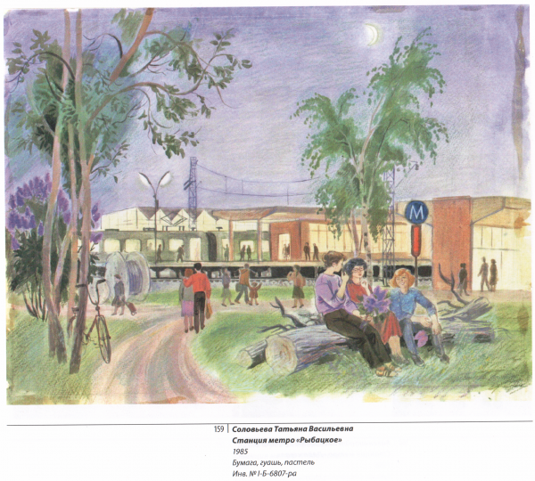 Скан_20220802 (6).png (8.71 МБ) 10445 просмотров В Сети нет ни одной фотографии с данного ракурса той поры, когда многоэтажного Рыбацкого ещё не существовало