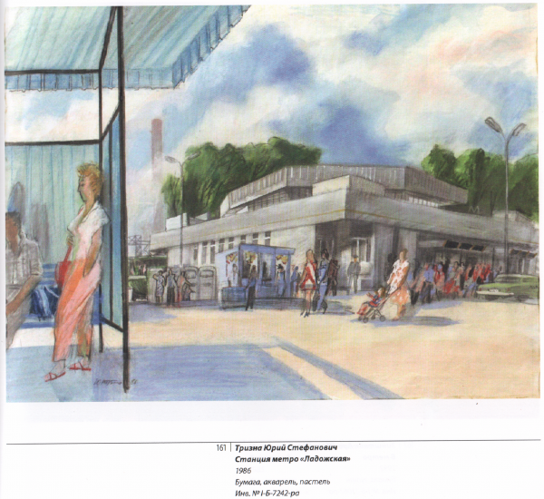 Скан_20220802 (11).png (8.44 МБ) 10445 просмотров В Сети нет ни одной фотографии с данного ракурса той поры, когда Ладожского вокзала ещё не существовало