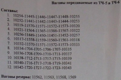 p1010198_181.jpg