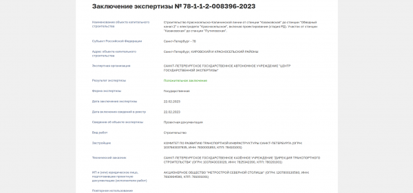 Заключение.png