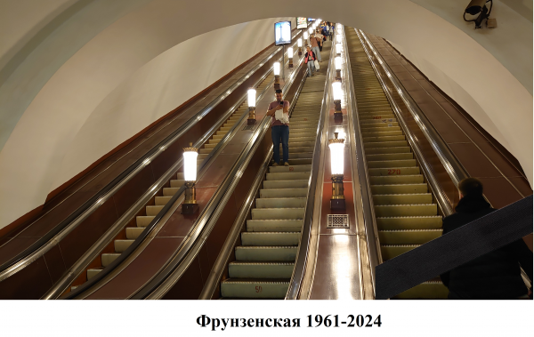 фрунз.png
