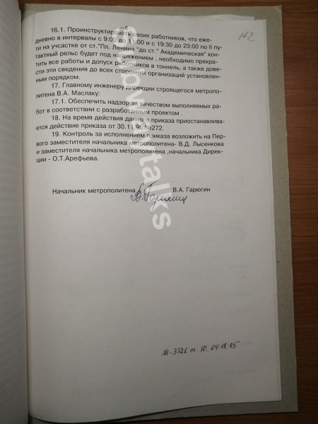 162.jpg
