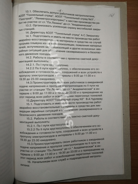 161.jpg