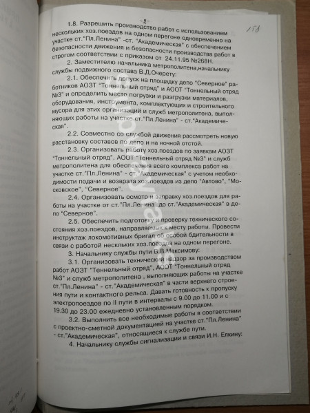 158.jpg