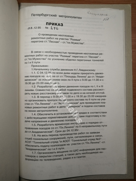 157.jpg