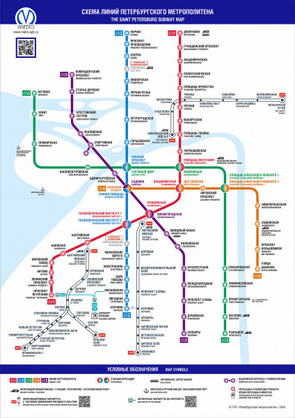 metromap2024.07.jpg